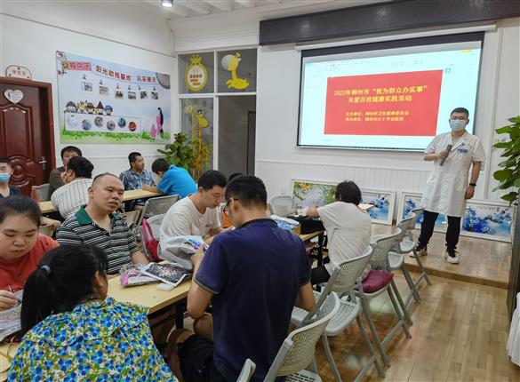 【世界患者安全日】我院藥劑科到廣西陽光助殘基地開展科普宣傳活動