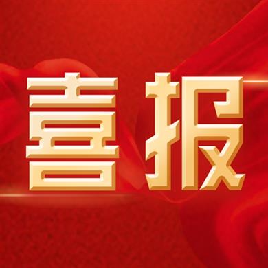 【喜報(bào)】柳州市紅十字會(huì)醫(yī)院在2022年廣西健康文化作品征集活動(dòng)中斬獲多項(xiàng)榮譽(yù)