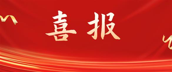 【喜報】我院近視防控科普作品獲“2023年廣西十佳科普視頻”榮譽